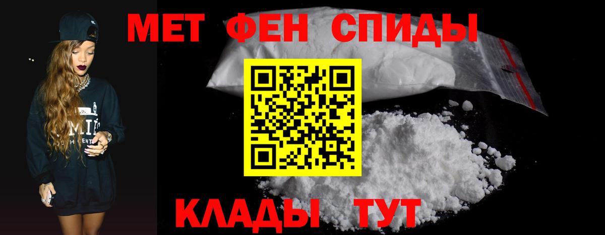 Amphetamine 97% Волоколамск