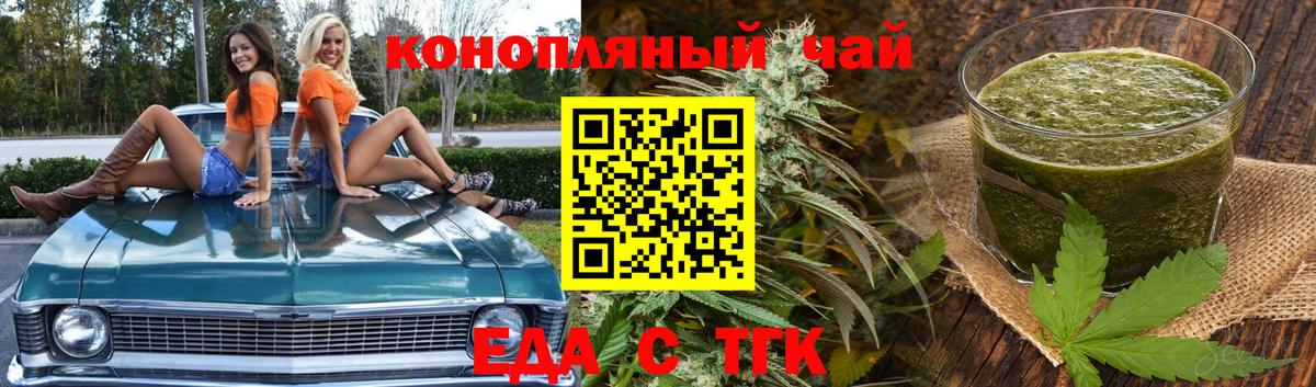 Меф МЯУ МЯУ кристаллы  Вейп ТГК  Alpha-PVP СК кристаллы  Волоколамск  Канабис  Амфетамин   Вход с VPN  КОКАИН  ГАШ 