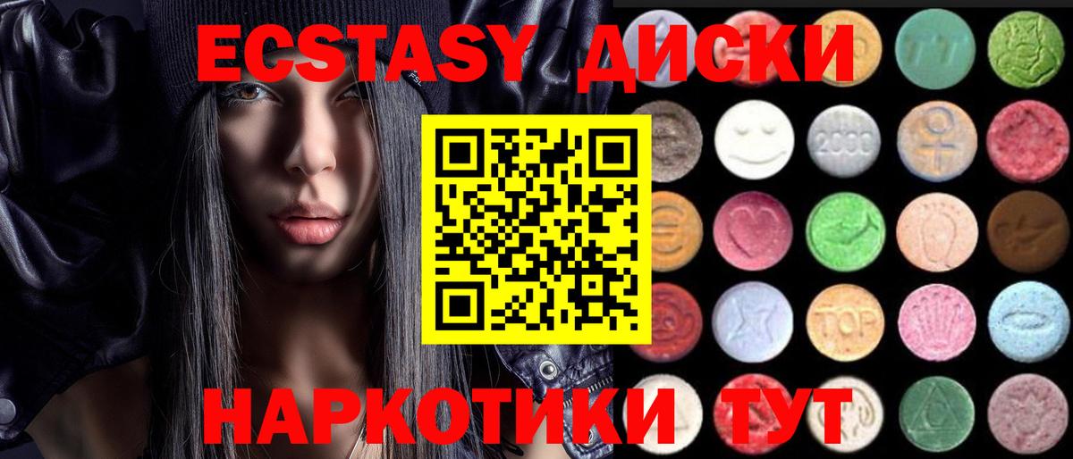 дарк нет какой сайт  Экстази  Волоколамск  Вход с VPN  Ecstasy 250 мг  ЭКСТАЗИ 250 мг 