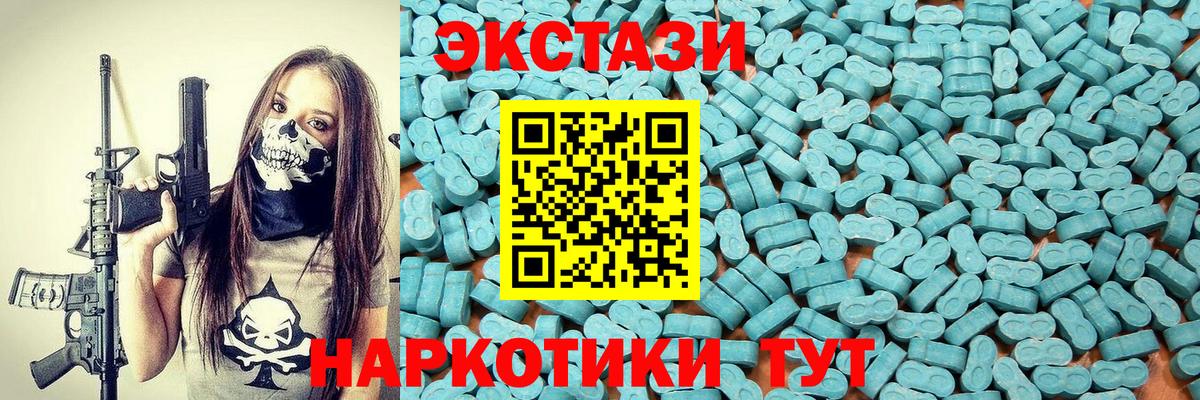 ЭКСТАЗИ Punisher Волоколамск