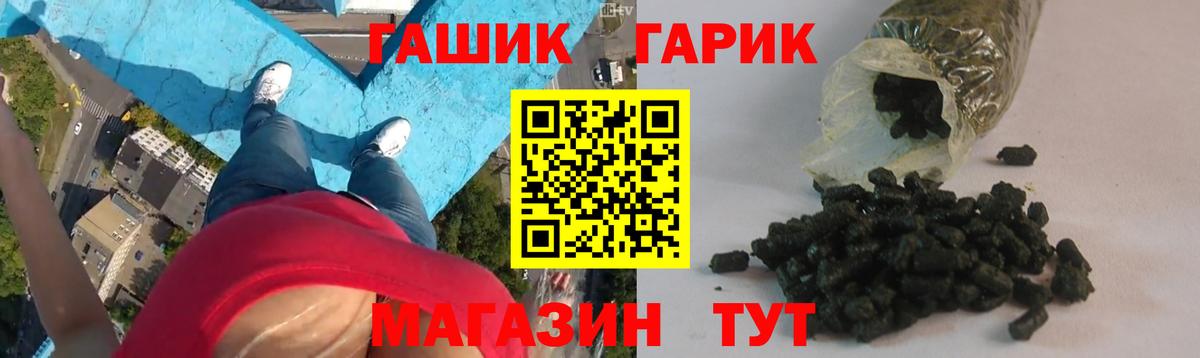 ГАШИШ hashish Волоколамск