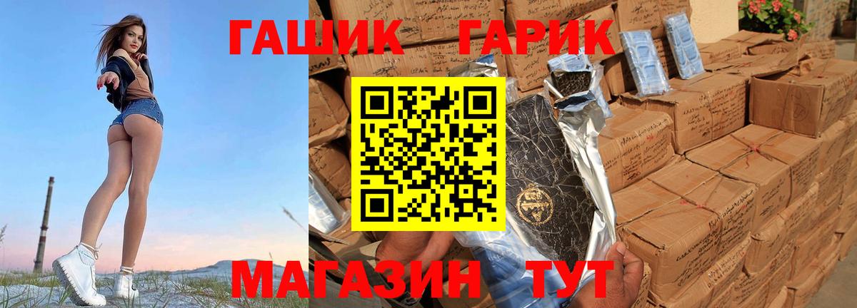 Волоколамск  ГАШИШ hashish  Гашиш гашик  где продают наркотики  Вход с VPN 