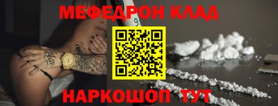 кокаин премиум Кимры