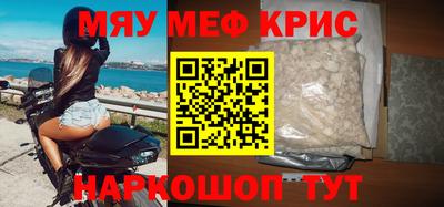 кокаин премиум Кимры