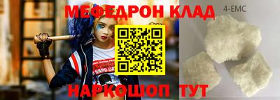 каннабис Кингисепп