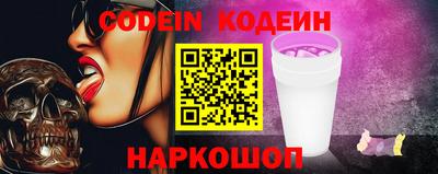 PSILOCYBIN Кинель