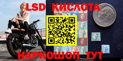 каннабис Кингисепп