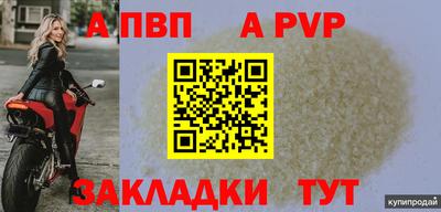 каннабис Кингисепп