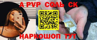 PSILOCYBIN Кинель