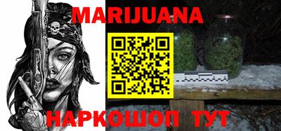 каннабис Кингисепп