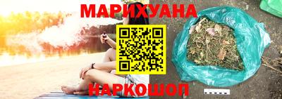 каннабис Кингисепп