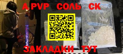 кокаин премиум Кимры