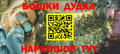 кокаин премиум Кимры