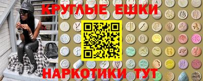 PSILOCYBIN Кинель