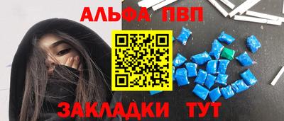 кокаин премиум Кимры