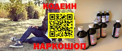PSILOCYBIN Кинель