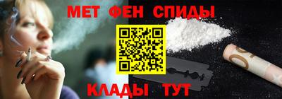 таблы Краснодар