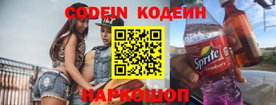 PSILOCYBIN Кинель