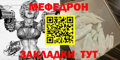кокаин премиум Кимры