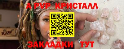 PSILOCYBIN Кинель