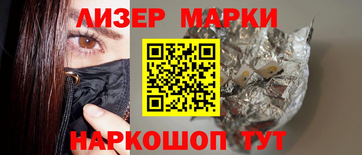 Лсд 25 экстази ecstasy    зеркало  Волоколамск  Вход с VPN  Лсд 25 экстази кислота 