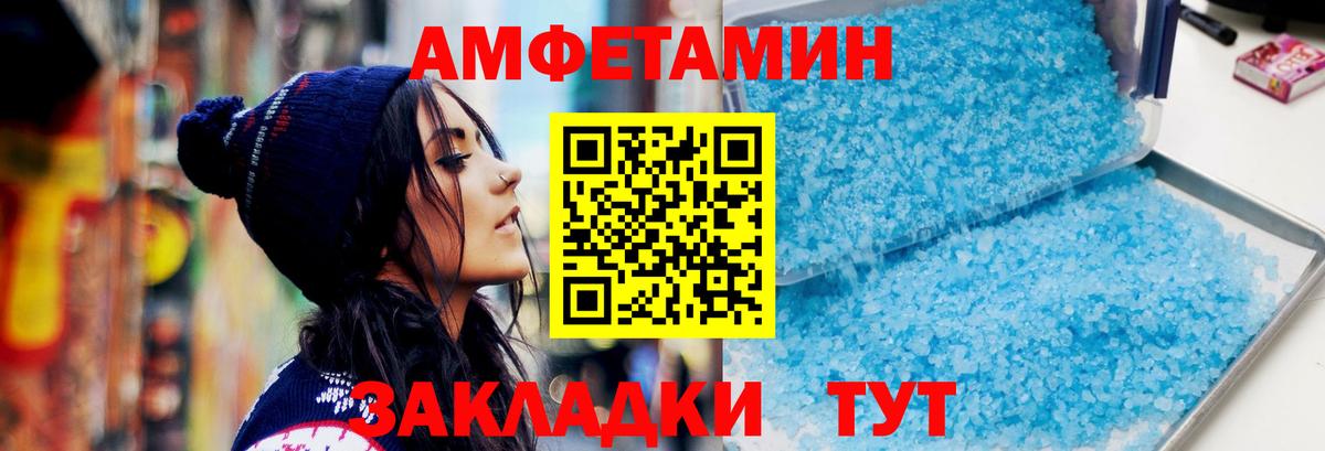 Первитин винт Волоколамск