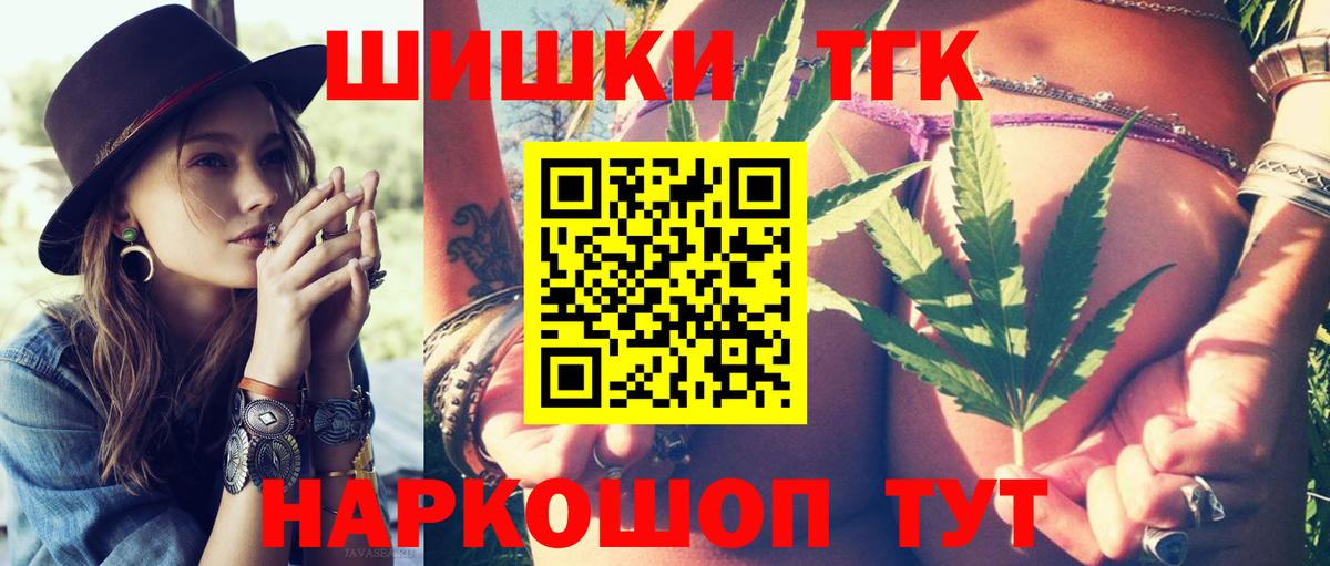 Канабис сатива  Вход с VPN  Шишки марихуана VHQ  МАРИХУАНА White Widow  Волоколамск 